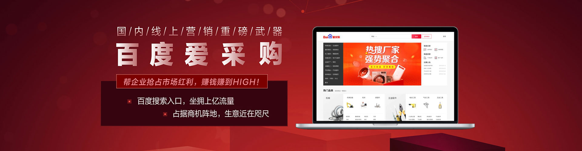深泽sem优化师