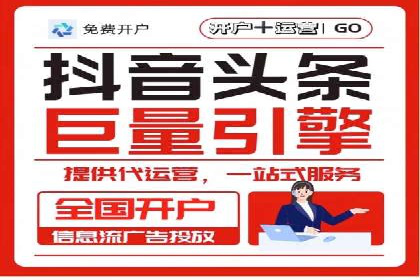 行业先锋的SEM托管公司：如何打造营销新模式
