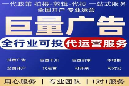 精准投放，高效转化——sem竞价账户运营全记录